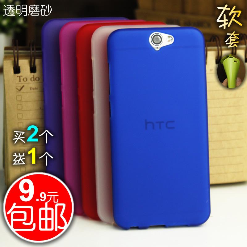HTC ONE A9手机套HTC Aero保护套A9w手机壳HTCA9透明硅胶套软外壳