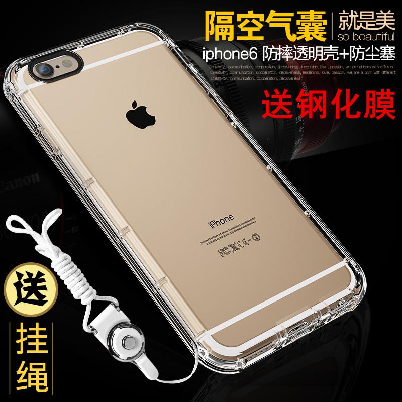 iPhone6加厚手机壳4.7防摔 6s苹果6plus硅胶套带防尘塞挂脖绳女潮