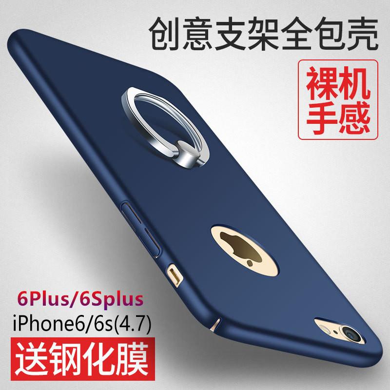 苹果6手机壳iphone6plus保护套6s超薄带指环支架磨砂防摔硬壳男女