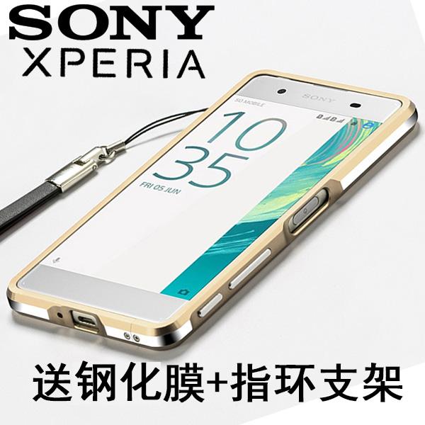 X Performance金属边框sony索尼xperia xp手机壳超薄防摔XA外壳套