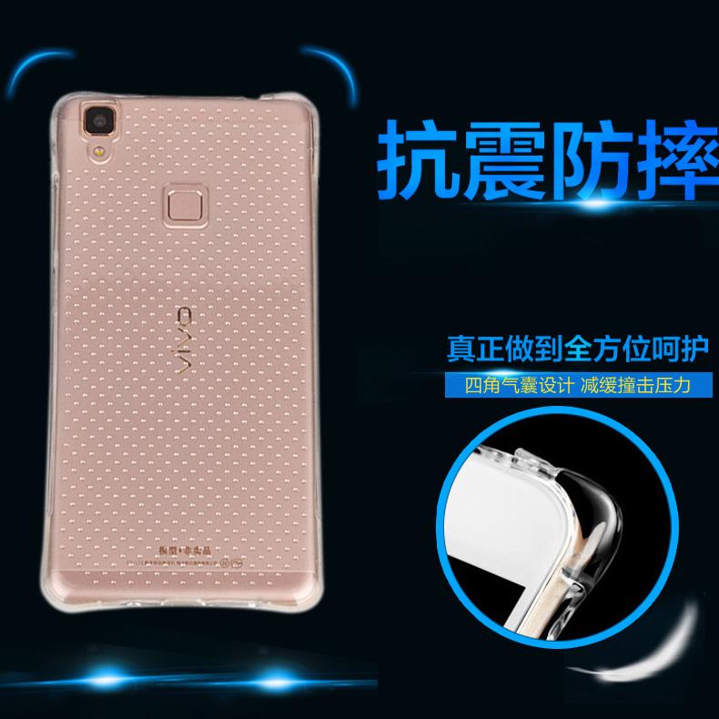 步步高vivo v3max手机壳硅胶vivov3max手机套软V3MXA透明外壳男女