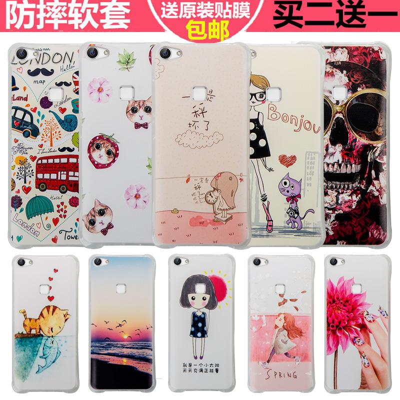 步步高vivox6sa手机壳vivix6s新款vovox6d女保护套l维沃vivo叉x6a