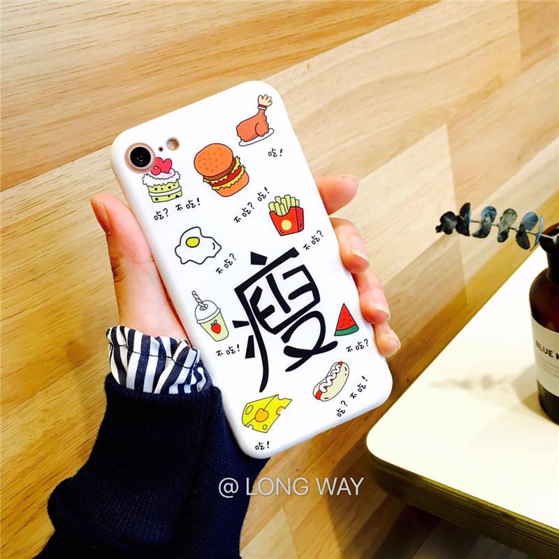 创意文字少女搞怪必备苹果7plus手机壳iPhone6/6S全包边软壳7代