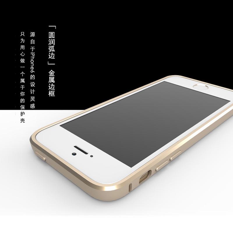 CROSS LINE苹果5手机壳 iPhone5s手机壳 5s圆弧金属边框保护壳套