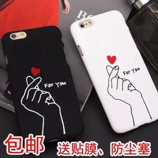 d iphone6/6s/6 plus/5s手机壳 苹果保护套磨砂潮男女情侣foryou