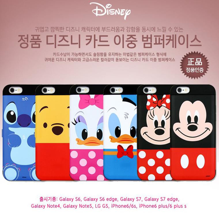 Disney/迪士尼正品三星Note5手机套米奇Note4手机壳防摔带镜放卡