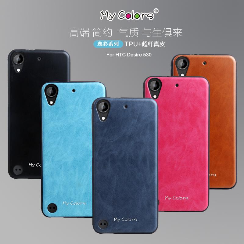 HTC Desire 530手机壳htc 530硅胶保护套630防摔壳商务简约软壳