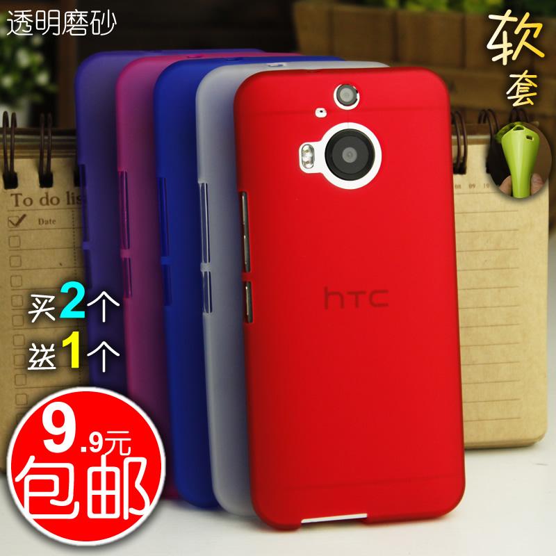 HTC One M9+保护套M9P手机外壳HTC m9plus手机套M9+透明硅胶软套