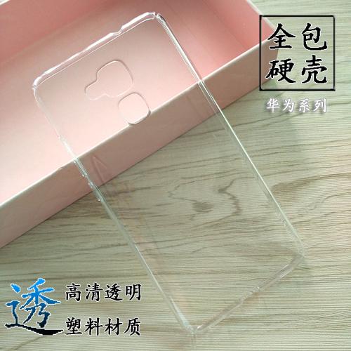 华为畅玩5C全包透明硬壳 PC塑料素材保护套 荣耀5A挂绳孔手机壳潮