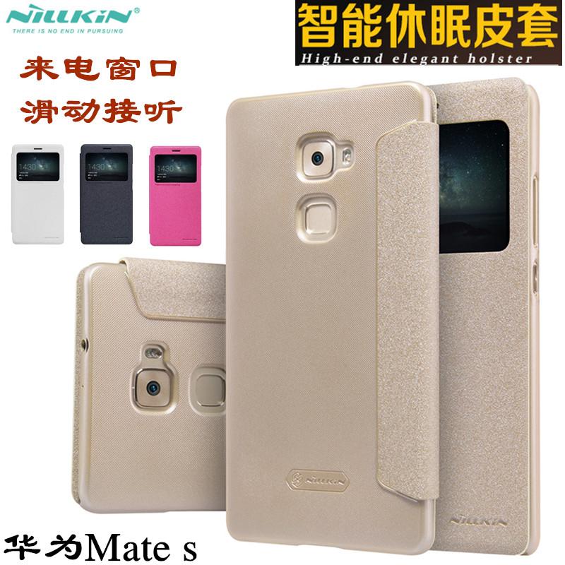 Huawei/华为Mate S手机壳CRR-UL00皮套CL00保护套TL00外壳CL20套