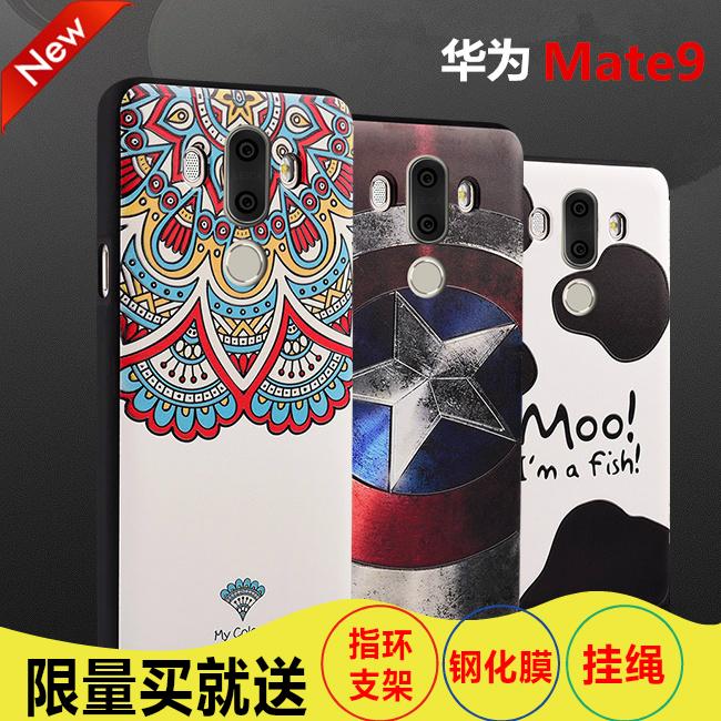 华为mate9手机壳硅胶MATE9保护套全包边浮雕黑色软防摔磨砂美队男