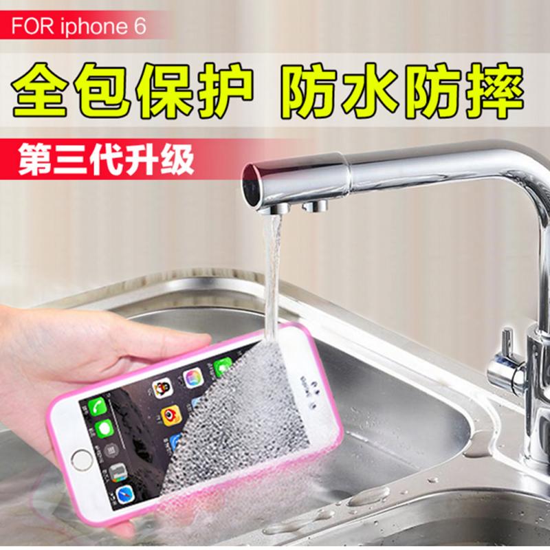 iphone5S防水手机壳苹果6plus三防保护套SE超薄硅胶防摔6s潜水壳