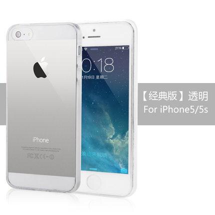 iphone5s手机壳 苹果5手机壳 5s手机套外壳新款硅胶tpu透明保护套