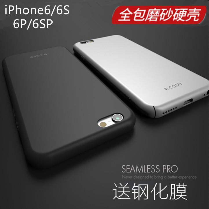 iphone6苹果6splus U.Case有壳超薄简约新潮男女用大气磨砂手机壳