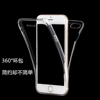 iphone6手机壳硅胶防摔360度前后全包双面软壳苹果6plus 5.5护套