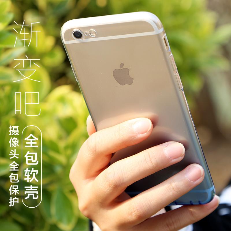 iphone6手机壳苹果7超薄渐变色清水套6s硅胶软壳7plus保护套防摔