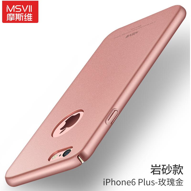 iphone6spuls手机壳i6s苹果6潮男外壳磨砂p硬壳pg平果6pius套plus