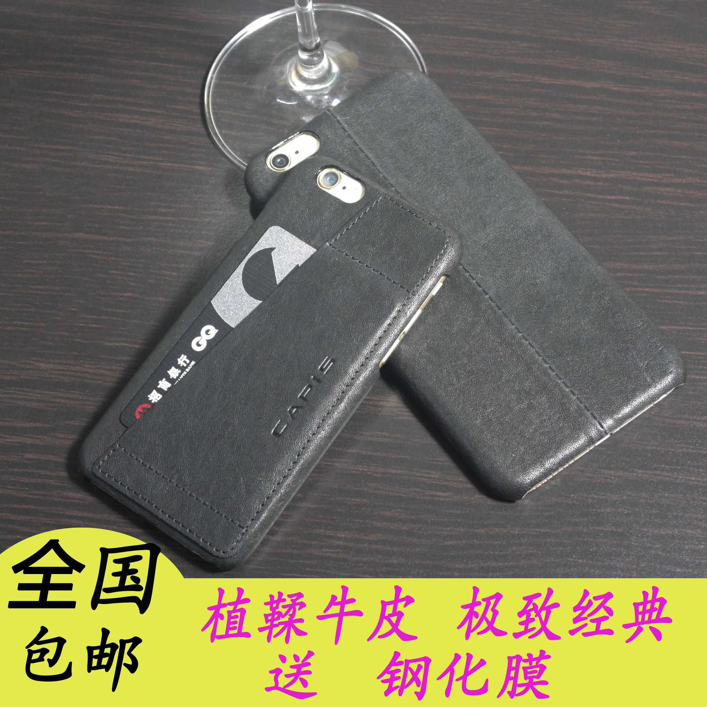 iPhone6s手机壳真皮4.7防摔外壳牛皮插卡新款苹果6Plus手机皮套潮