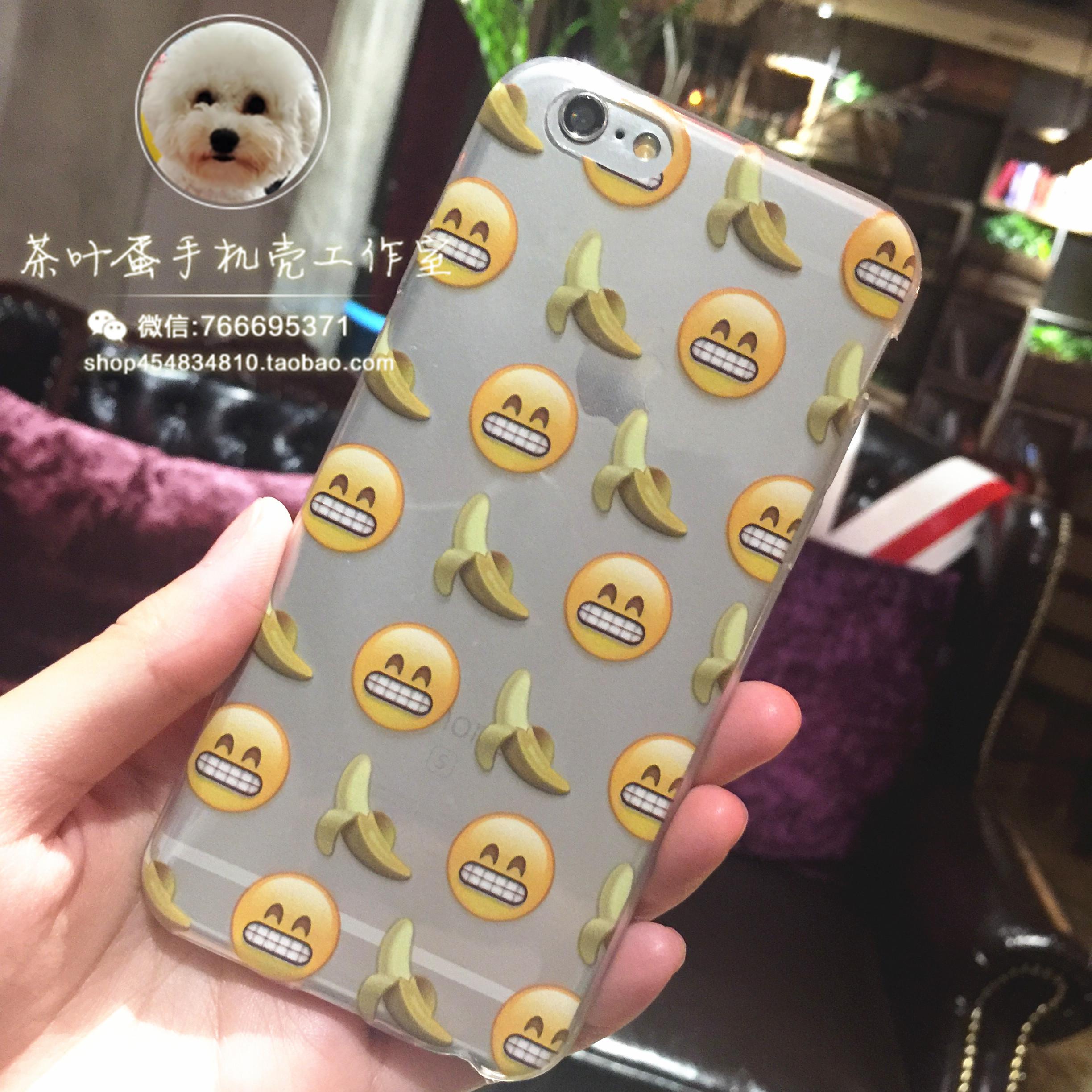 iPhone 7 emoji微信表情符号手机壳透明香蕉 透明苹果ip6 6SPlus