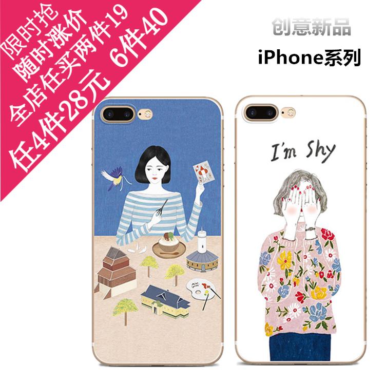 iPhone7害羞女孩手机壳女生苹果7plus硅胶i6s保护软壳5se全包日韩