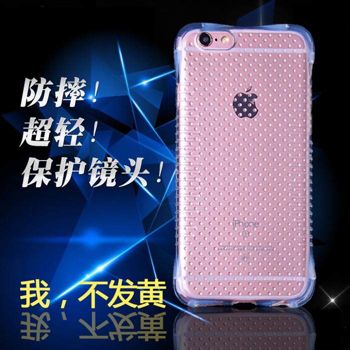 iphone7手机壳苹果硅胶防摔7保护套超薄7plus透明6plus全包软壳5