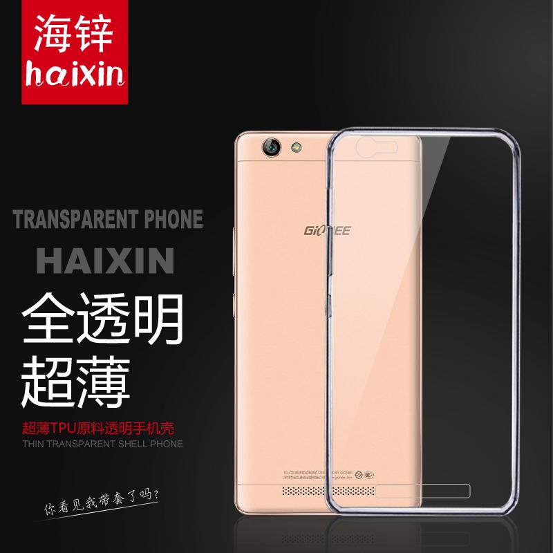 金立m5手机套金力M5L手机壳GioneeM5保护套5.5寸硅胶女男全包壳