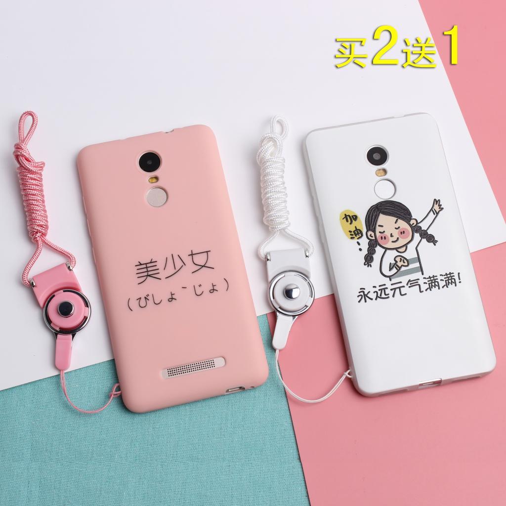 美少女红米note4手机壳硅胶软壳红米note3手机保护套挂绳防摔女款