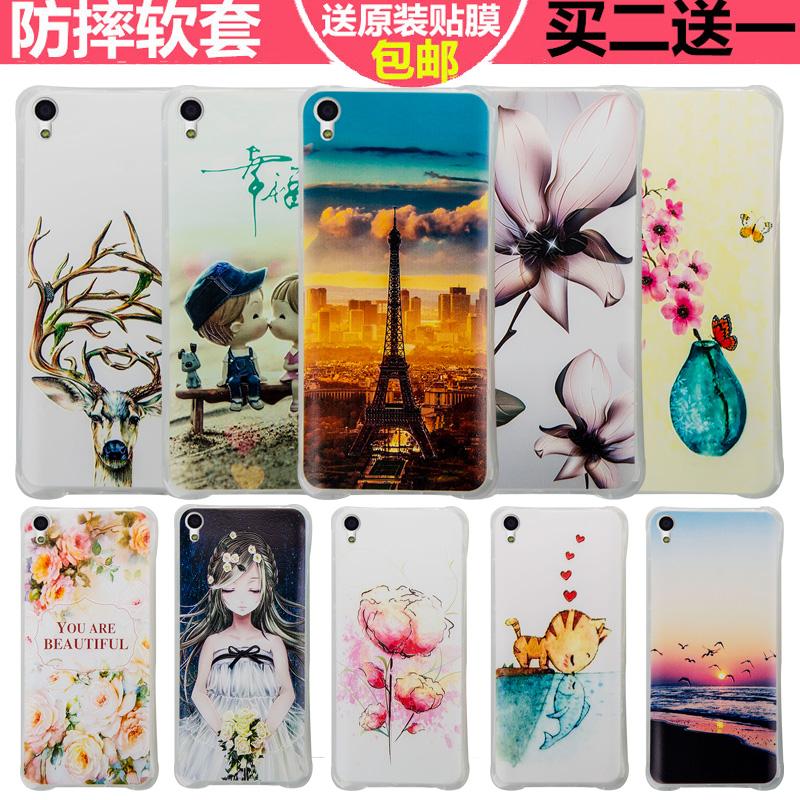 oppoa33m手机壳oppora软opooa硅胶套0ppoa外壳oopoa女oppoy保护套
