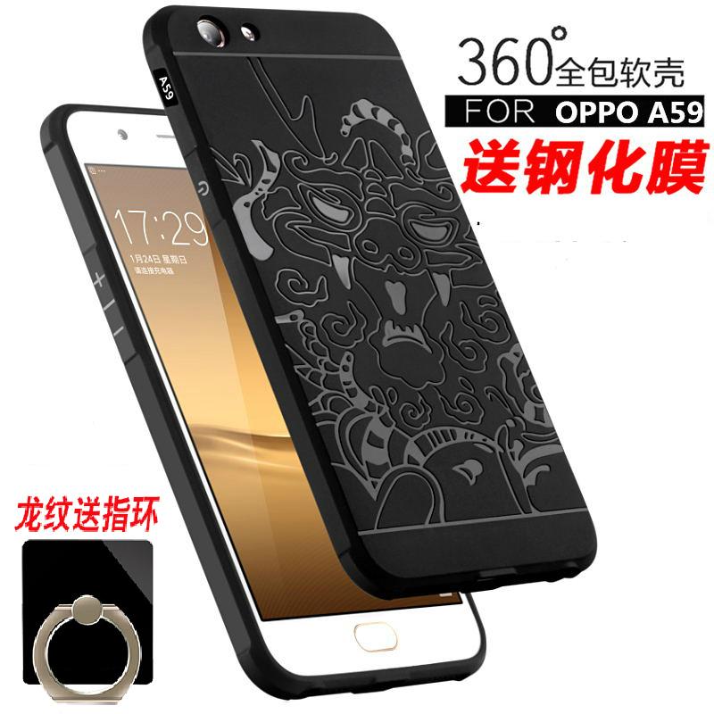 oppoa59手机壳男款0pp0a59s a59m个性创意软胶防摔全包边黑色硅胶