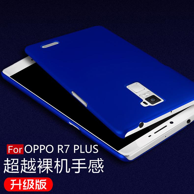 oppoR7plus手机壳opr7pIus保护套0pR7puls外壳0pp0r7pius磨砂硬壳