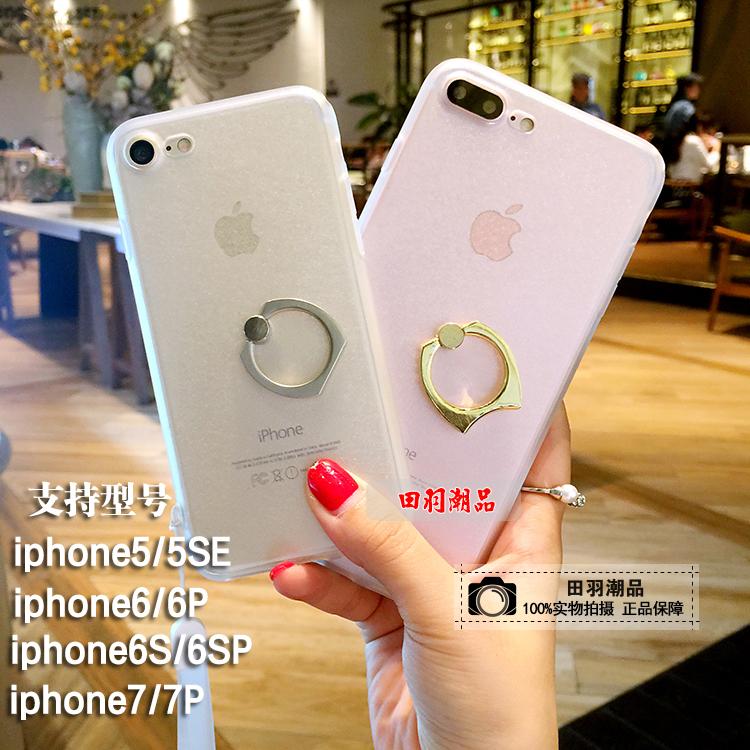 苹果6s手机壳简约 防摔磨砂iphone7plus指环扣支架全包男女p银金