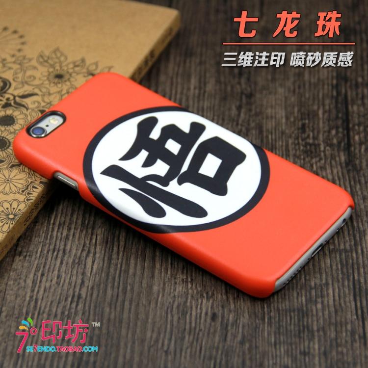 苹果iPhone6/6S/Plus 经典动漫七龙珠悟空道服龟悟苹果磨砂手机壳
