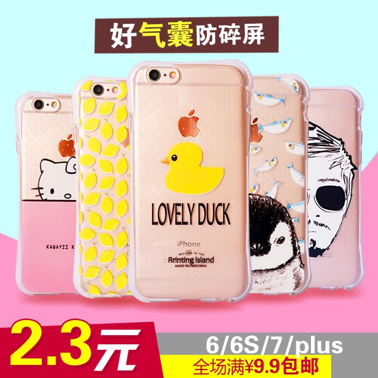 苹果iphone 6S手机壳6plus硅胶套7plus男女卡通新款透明韩国可爱