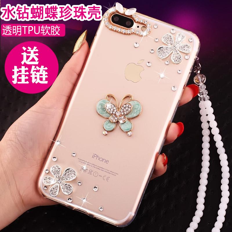 苹果手机壳ipong防摔pg7p镶钻iphone7plus保护套ihone7pus女款软