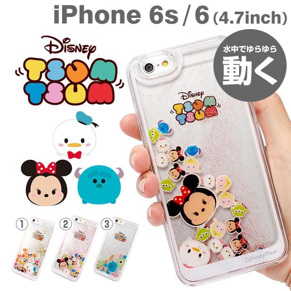 Q版迪士尼卡通液体流沙 会流动的闪粉iPhone6s手机壳 6plus保护壳