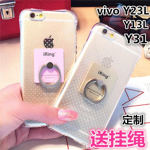 气囊vivoy23l手机壳防摔步步高y31硅胶软y13l保护套指环支架挂绳