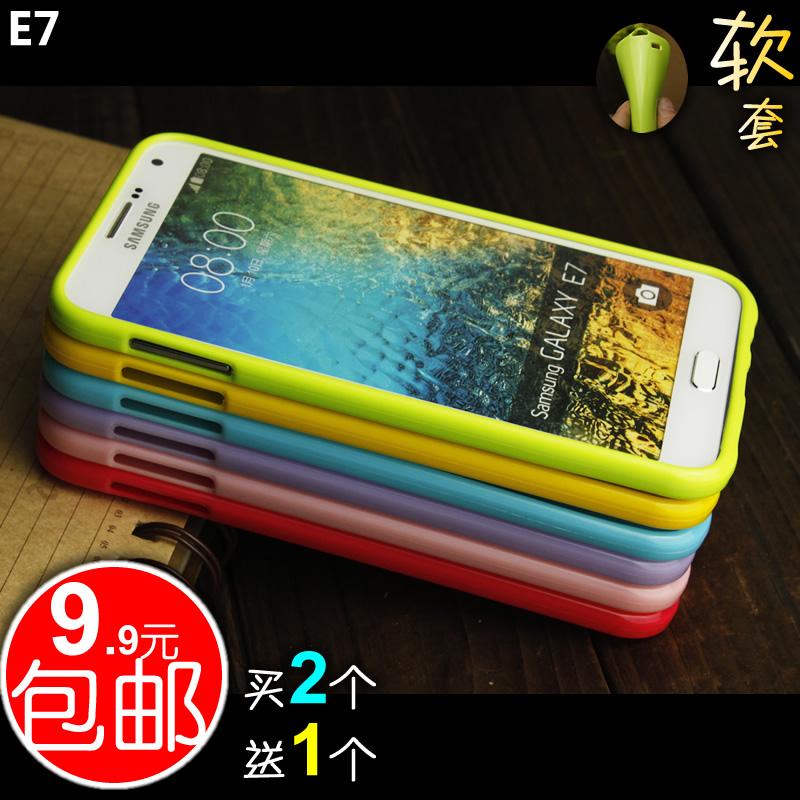 三星E7保护套E7000手机外壳SM-E700F硅胶套E7009软套包边手机套