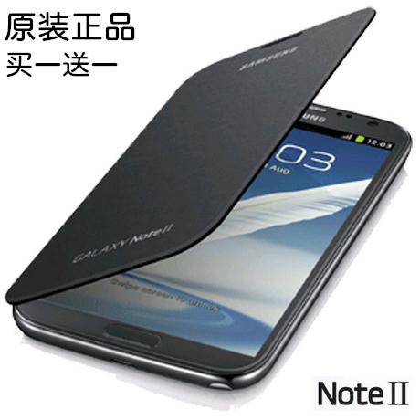 三星note2手机套n7100手机壳n7108原装皮套n7100保护套外壳翻盖新