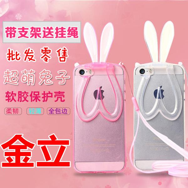 兔耳朵支架挂绳手机壳直销金立F103 F303硅胶透明手机套F100