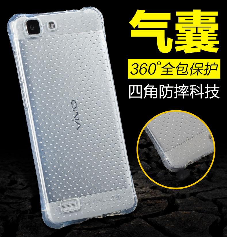 vivo步步高X5L手机壳x5m手机套x5sl保护套x5v硅胶防摔外壳硅胶气