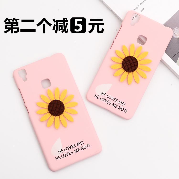 vivo V3max手机壳日韩步步高V3保护套硬创意向日葵潮女款磨砂外壳
