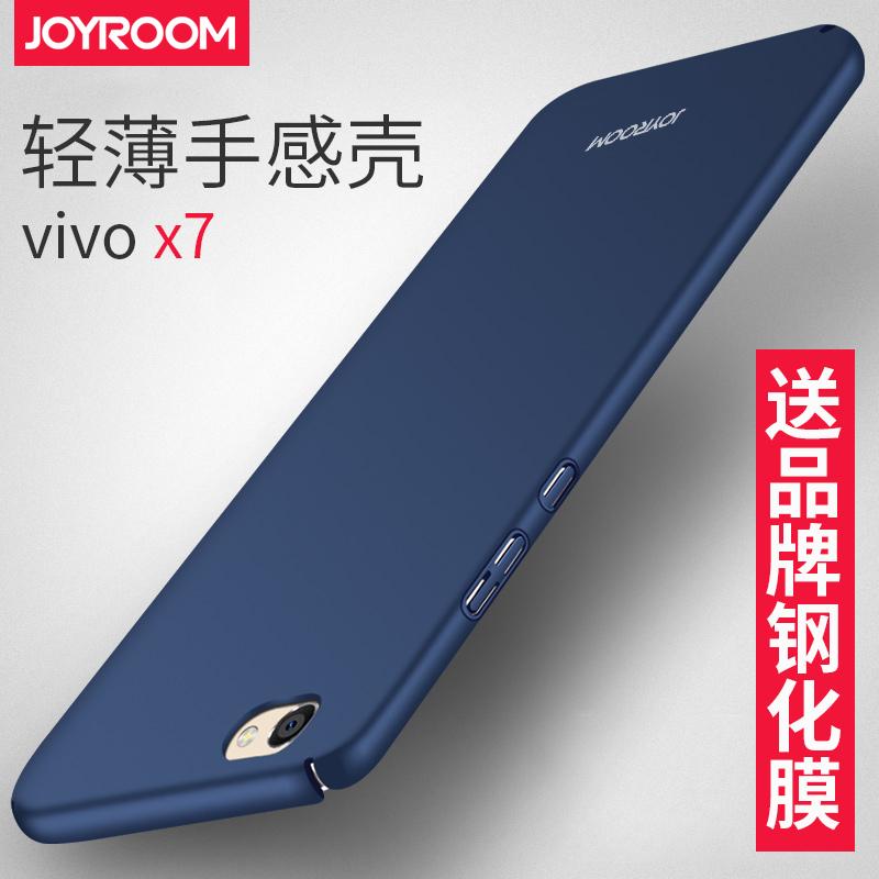 vivox7手机壳超薄viv0x7保护套vovox磨砂voviX7维沃差viovX叉外壳