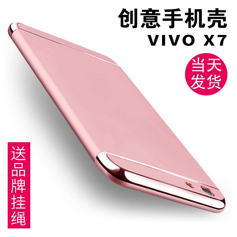 vivox7手机壳viv0x7保护套vivo全包viovx防摔vivix女vovix男vovoX