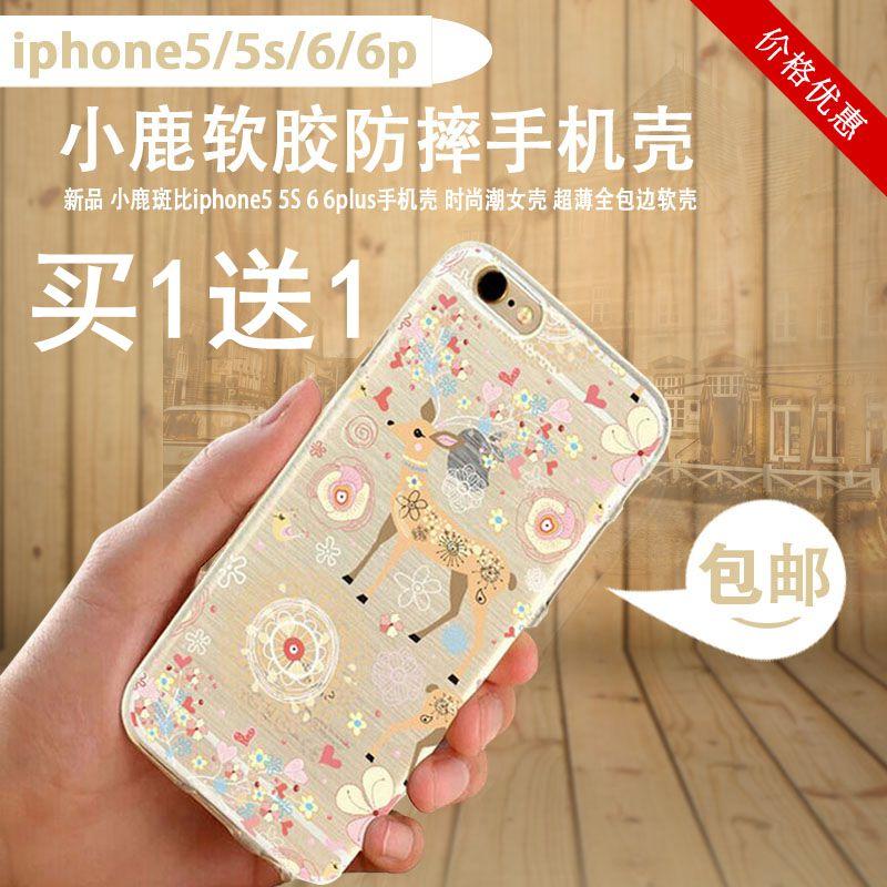 小鹿苹果6S手机壳iphone5S硅胶软壳6plus5.5透明防摔卡通新款潮女