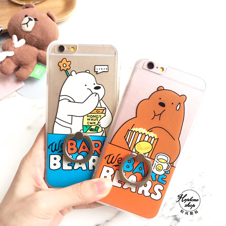 咱们裸熊可爱卡通iPhone6s苹果7plus情侣手机壳全包防摔指环支架