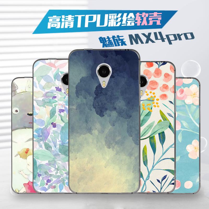 魅族MX4pro手机壳MX4pro手机套MX4PRO保护外壳meizhu欧美硅胶软女