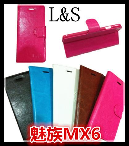 魅族MX6手机壳翻盖式魅族6水晶纹手机套MX6支架可插卡皮套保护套